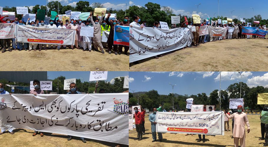 اسلام آباد میں پاکستان ایمیوزمنٹ پارکس ایسوسی ایشن کا اپنے مطالبات کے حق میں مظاہرہ