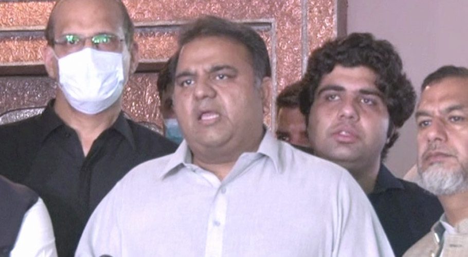 ترین گروپ نے وزیراعظم عمران خان پر مکمل اعتماد کا اظہار کیا ہے، فواد چوہدری