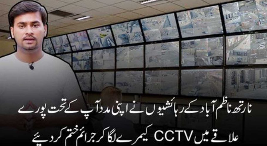 کراچی کے شہریوں نے ازخود حفاظتی اقدامات کرنا شروع کردیئے