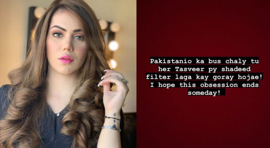 پاکستانیوں کا بس چلے تو ہر تصویر پر فلٹر لگا کر گورے ہوجائیں۔غناء علی