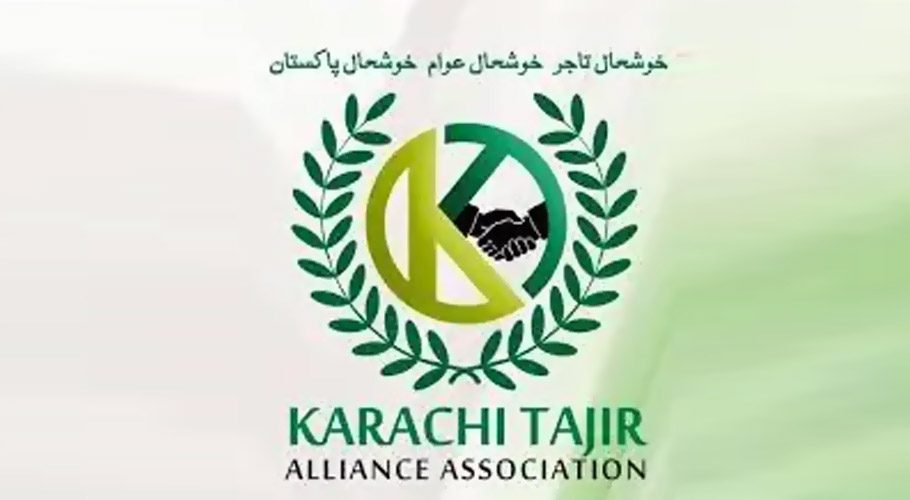 کراچی تاجر الائنس نے جمعہ کی چھٹی بحال کرنے کا مطالبہ کردیا