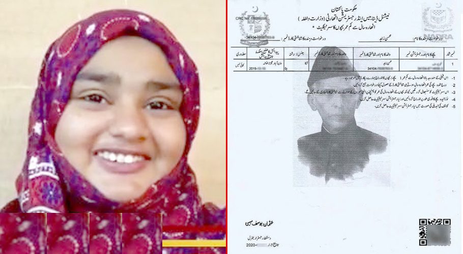 NADRA issued Form B to the orphan girl