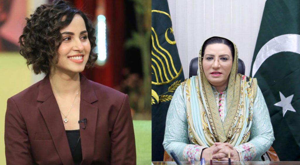 فردوس عاشق اعوان سیاستدان کم، رشتے کرانے والی آنٹی زیادہ لگتی ہیں۔نمرہ خان