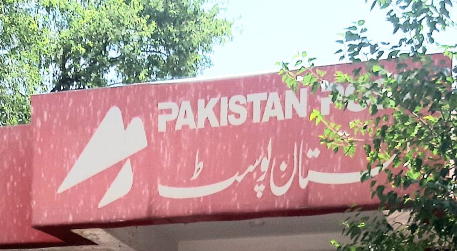 محکمہ ڈاک کی ممکنہ نجکاری کی تیاریاں، ملازمین کی جانب سے احتجاج کی دھمکی