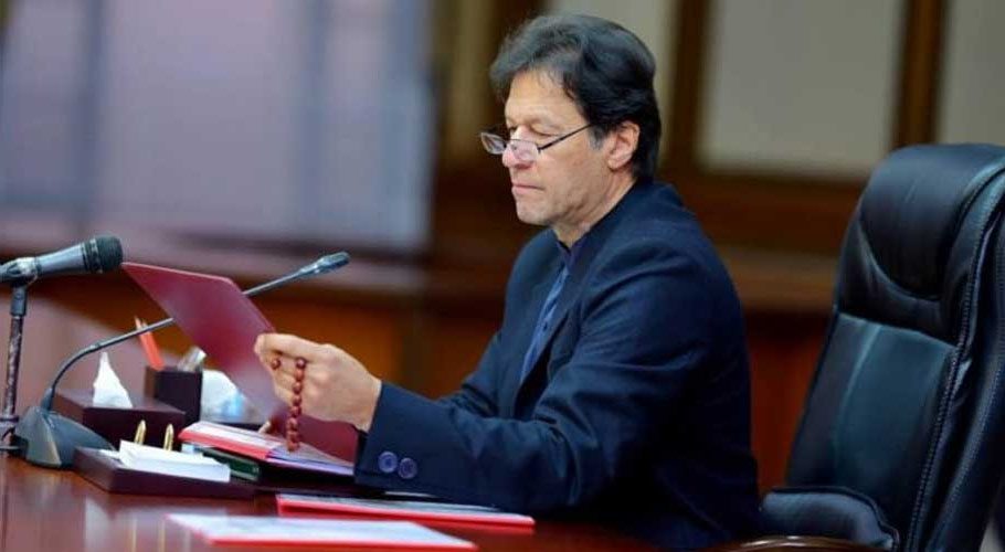 وزیر اعظم عمران خان نے وفاقی کابینہ کا اجلاس منگل کو طلب کرلیا
