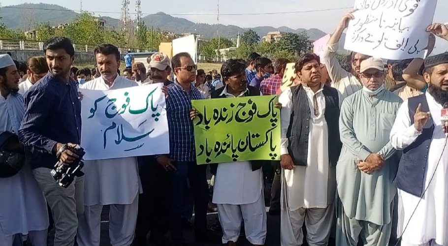 پاک فوج،سول سوسائٹی اور محب وطن صحافیوں سے اظہار یکجہتی کیلئے مظاہرہ کیاگیا