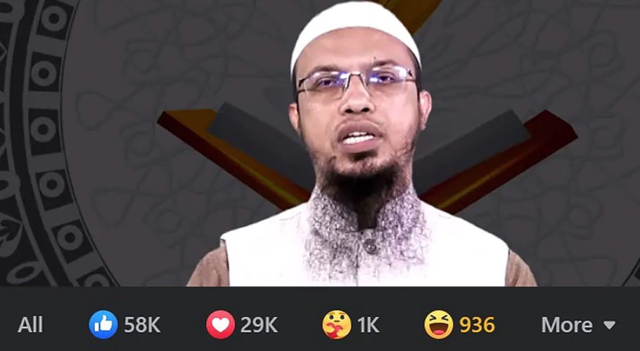 ‘Using Facebook emoji totally haram’: Bangladeshi cleric issues fatwa