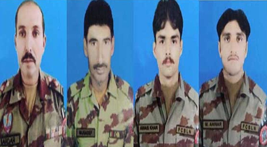 کوئٹہ میں بارودی سرنگ کا دھماکہ، فرنٹیئر کور 4 جوان شہید
