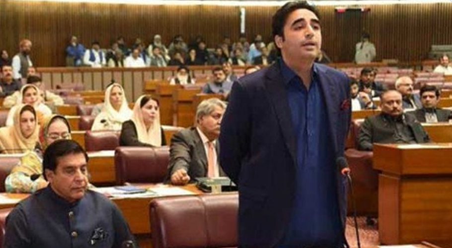 Bilawal Bhutto's speech on budget in the National Assembly