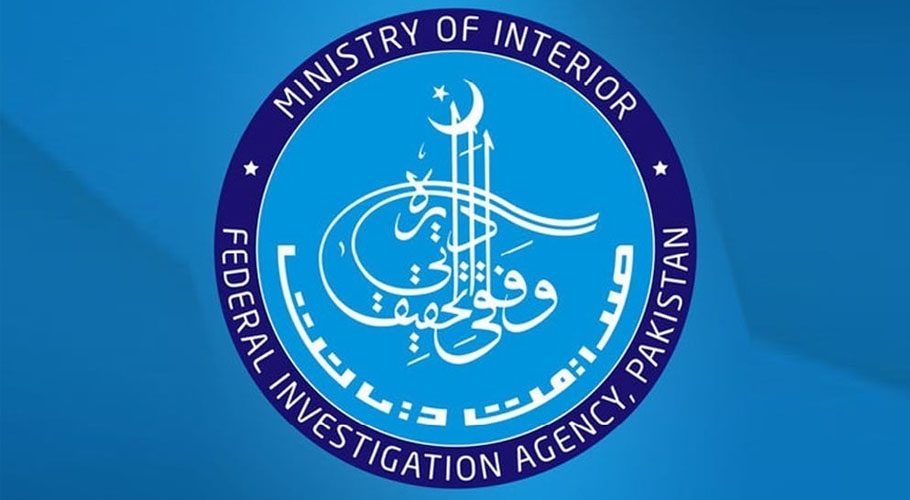 ڈی جی ایف آئی اے کا حتمی حکم بھی سفارشی افسران کو عہدوں سے ہٹانے میں ناکام