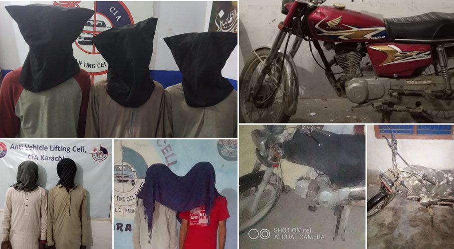 اے وی ایل سی کی مختلف علاقوں میں کارروائیاں، 7 ملزمان گرفتار، 3 موٹرسائیکلیں برآمد