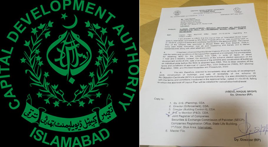 سی ڈی اے نے زون فور کے مضافاتی علاقے میں تمام طرح کی تعمیرات پر پابندی عائد کردی