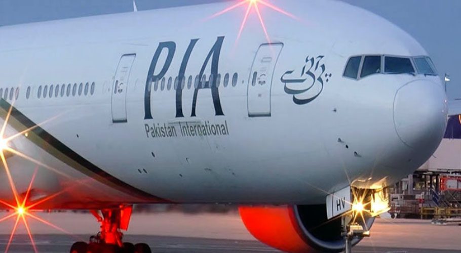 Two more special PIA flights depart for Kabul
