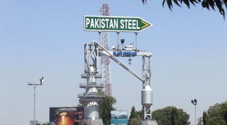 اسٹیل مل کی5ارب سے زائد مالیت کی اراضی پر لینڈ مافیا کا قبضہ