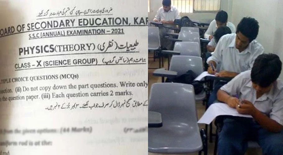 کراچی سمیت سندھ بھر میں میٹرک کے سالانہ امتحانات شروع، فزکس کا پرچہ آؤٹ ہوگیا