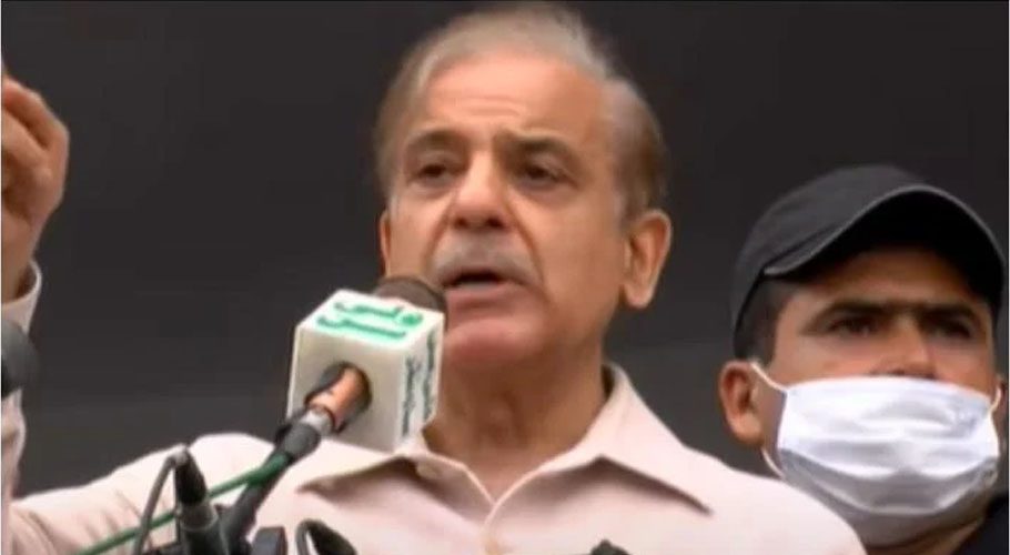 Attorney General's letter is contempt of court: Shahbaz Sharif