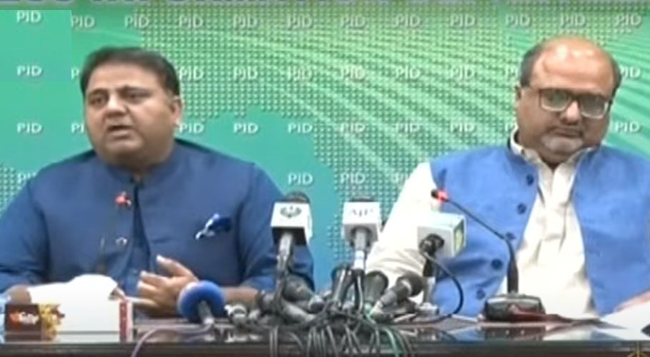 انڈیا کی جانب سے معروف شخصیات کی جاسوسی، وفاق نے تحقیقاتی کمیٹی تشکیل دے دی