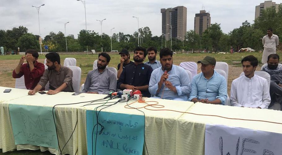 نیشنل لائسنسنگ امتحان کے خلاف ینگ ڈاکٹرز اور جماعت اسلامی کے طلبہ کا احتجاج