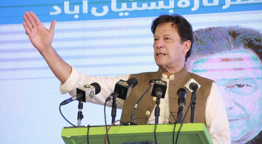 PM launch country’s first-ever ‘Smart Forest’