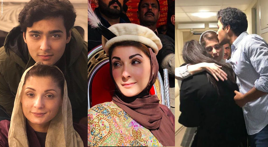 کیا مریم نواز کو بیٹے کی شادی کی تقریب میں شریک ہونے کی اجازت ملے گی؟