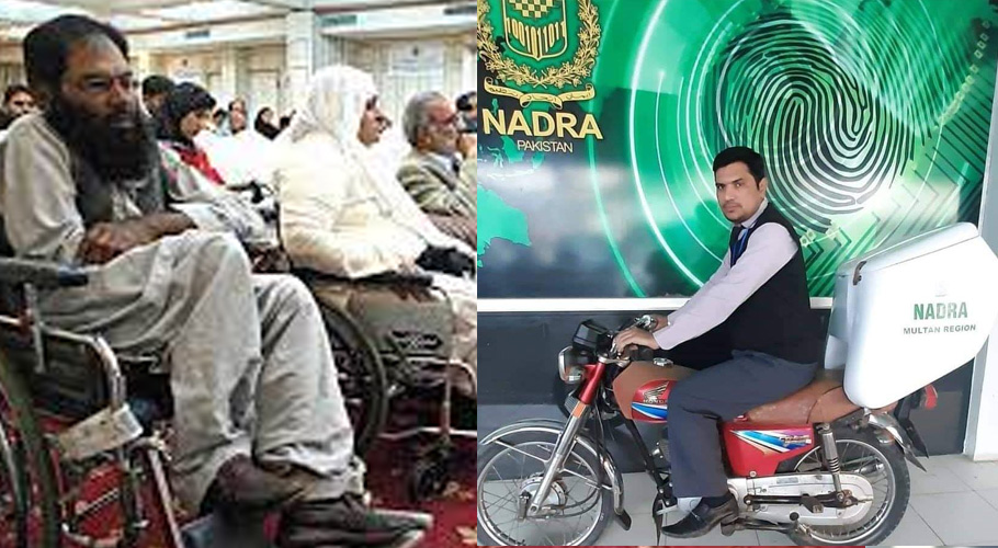 نادرا نے معذور افراد کے لیے "موبائل مین پیک سروس" متعارف کروا دی