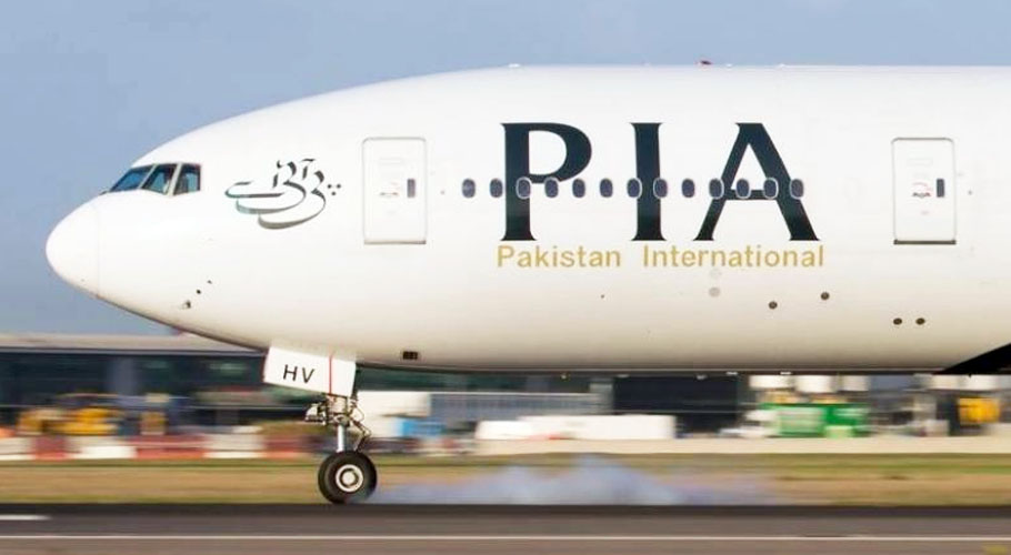 PIA DECIDES TO RESUME FLIGHT OPERATION TO KABUL