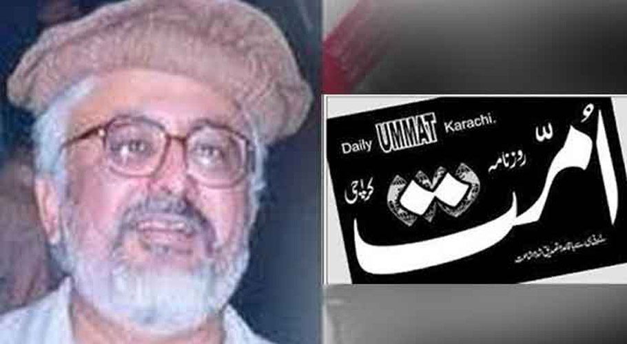روزنامہ امت کے چیف ایڈیٹر اور سینئر صحافی رفیق افغان انتقال کر گئے