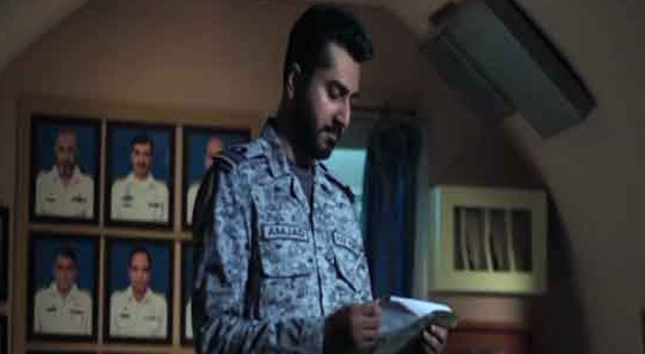 آئی ایس پی آر نے یوم دفاع و شہداء کے حوالے سے ایک اور ویڈیو ٹیزر جاری کردیا
