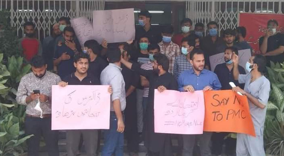 وائی ڈی اے سندھ ڈیموکریٹس کا تمام ٹرشری اسپتالوں میں اپنے مطالبات کے حق میں احتجاج
