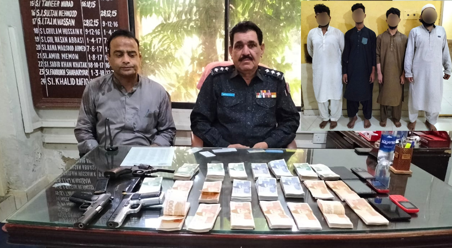 ضلع کیماری پولیس کی بڑی کارروائی ، 53 لاکھ روپے کی ڈکیتی میں ملوث 4 ملزمان گرفتار