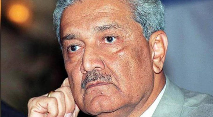 NKATI, NKDIMC Paid Tribute to Dr. AQ Khan