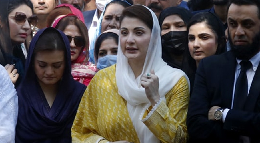 مسلم لیگ (ن) میں مفاہمت اور مزاحمت میں بڑی کنفیوژن ہے، مریم نواز