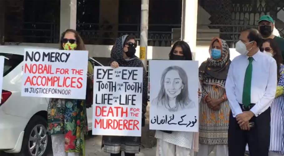 نور مقدم قتل کیس، عدالت کے باہر پر امن احتجاج، مظاہرین کا قاتل کو سزادینے کا مطالبہ
