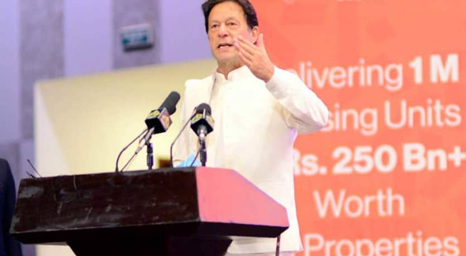 بٹن دبا کر نیا پاکستان نہیں بن سکتا، سسٹم بدلنے میں وقت لگتا ہے، عمران خان