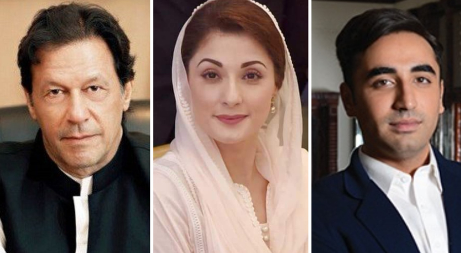 imran khan maryam bilawal