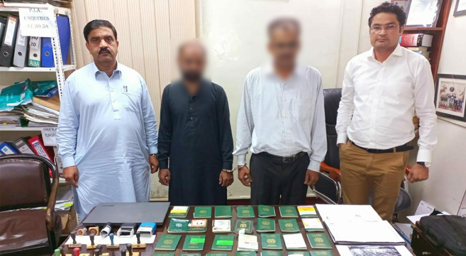 ایف آئی اے کا غیر قانونی ٹریول ایجنسی پر چھاپہ، 2 ملزمان گرفتار