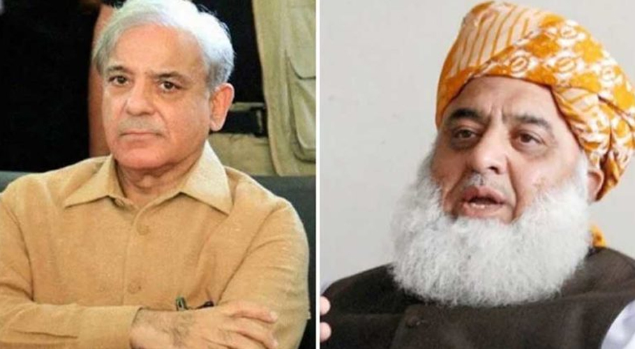 پی ڈی ایم نے مہنگائی کے خلاف ملک گیر تحریک چلانے کا فیصلہ کرلیا