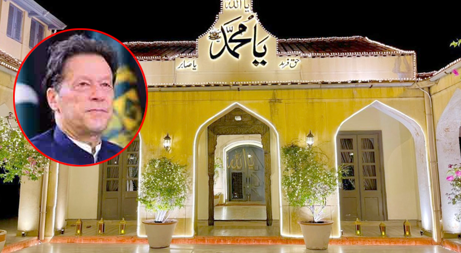 eid milad un nabi