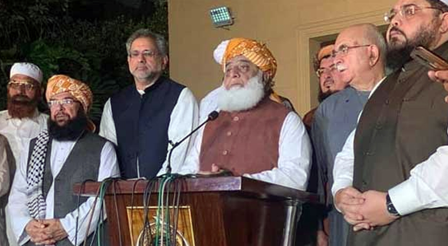 Maulana Fazlur Rehman calls PDM meeting today