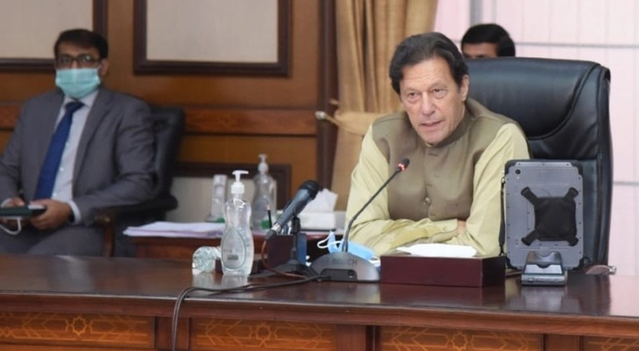 وزیر اعظم عمران خان کی زیر صدارت قومی سلامتی کمیٹی کا اجلاس آج ہوگا