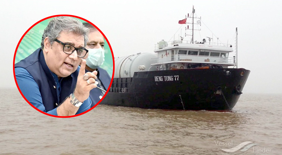 Hangtong's owner to pay the dues before taking the ship, Ali Zaidi