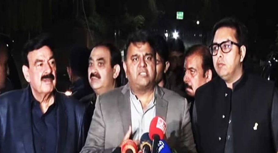 وزیراعظم کی قیادت پر اتحادی جماعتوں نے اعتماد کا اظہار کیا ہے، فوادچوہدری
