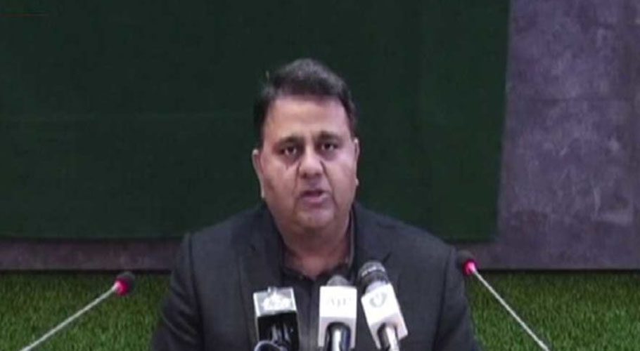 انتخابات میں ای وی ایم کا استعمال نہ ہوا تو فنڈز جاری نہیں کریں گے، فواد چوہدری