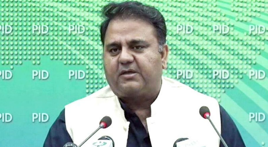 کالعدم ٹی ٹی پی سے مذاکرات آئین کے تحت ہورہے ہیں،فواد چوہدری