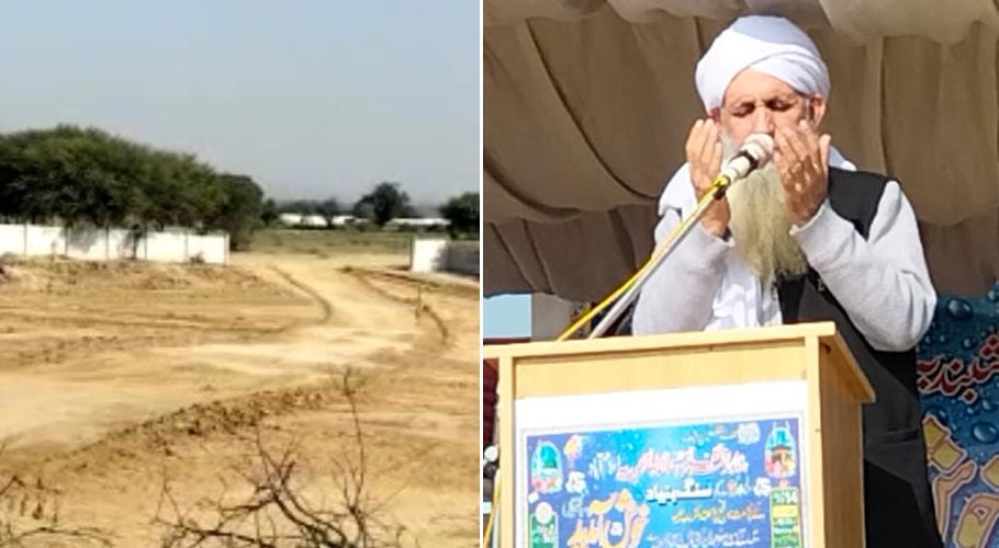 بزرگ عالم دین نے اپنی جمع پونجی جبکہ تاجر نے قیمتی اراضی راہِ خدا میں وقف کردی
