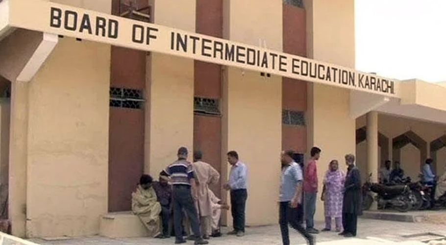 کراچی، انٹر میڈیٹ بورڈ نے پری انجینئرنگ کے نتائج کا اعلان کردیا