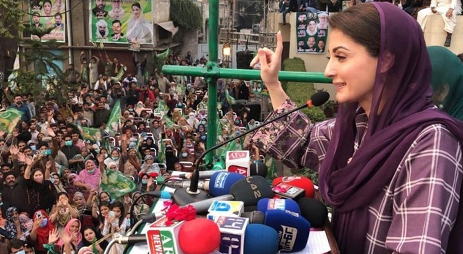 مریم نواز کی وزیر اعظم پر پارلیمنٹ کا مشترکہ اجلاس ملتوی ہونے پر تنقید