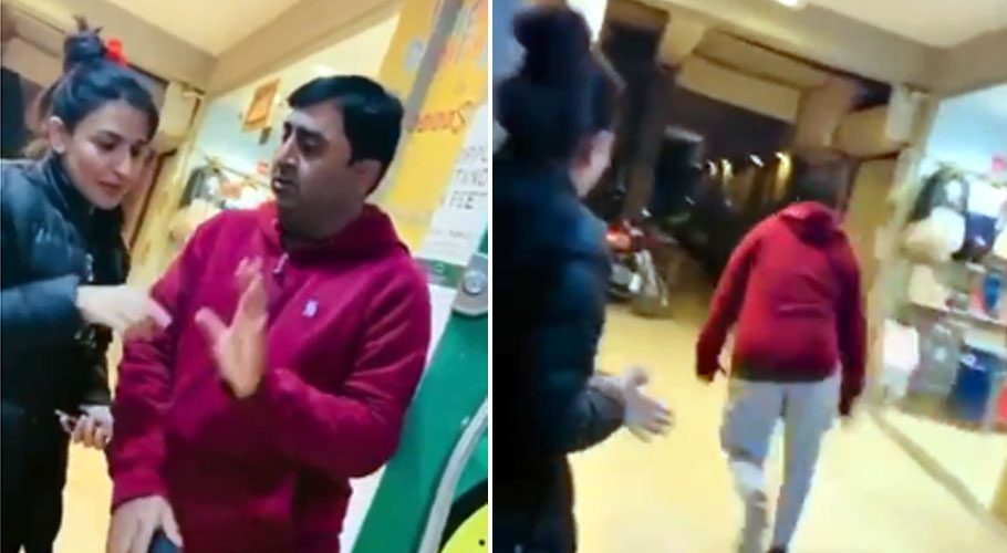 سینیٹ کا سرکاری ملازم خواتین کی نازبیا ویڈیو بنا کر ہراساں کرنے لگا، ویڈیو وائرل