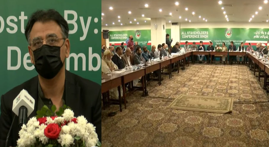 سندھ کے نئے بلدیاتی قانون کے خلاف اپوزیشن یکجا، 19دسمبر کو احتجاج کا اعلان