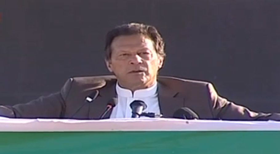 Prime Minister Imran Khan addressing in Mianwali